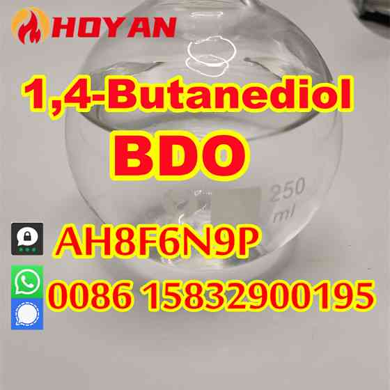 CAS 110-63-4 Butane-1, 4 butanedoil BDO liquid sample free Зальцбург