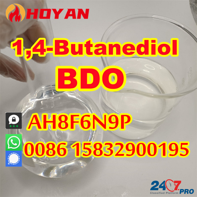 CAS 110-63-4 Butane-1, 4 butanedoil BDO liquid sample free Salzburg - photo 1