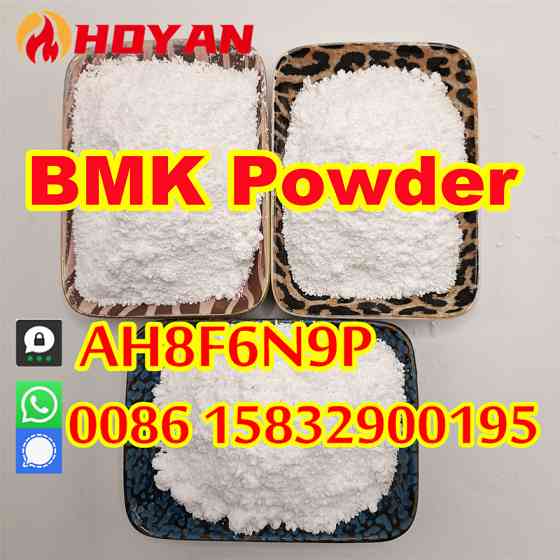 CAS 5449-12-7 BMK Ethyl Phenylbutanoate powder sample free Маастрихт