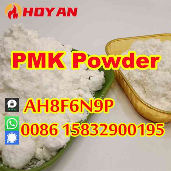 CAS 28578-16-7 / 2503-44-8 high yield pmk powder sample free Шверин