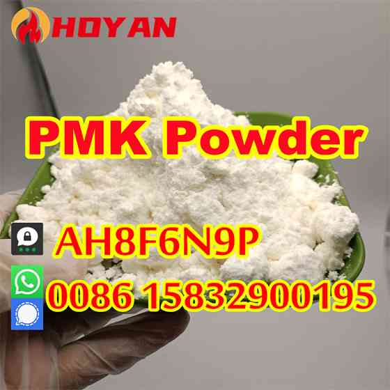 CAS 28578-16-7 / 2503-44-8 high yield pmk powder sample free Schwerin