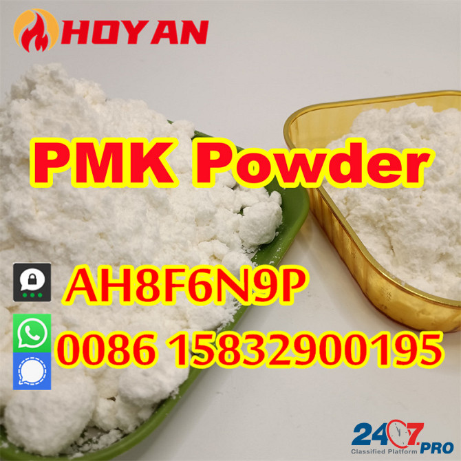 CAS 28578-16-7 / 2503-44-8 high yield pmk powder sample free Schwerin - photo 2