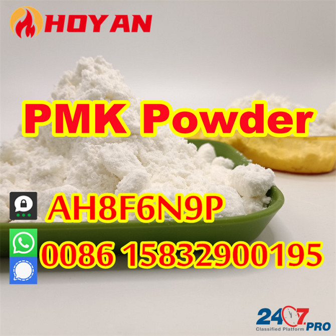 CAS 28578-16-7 / 2503-44-8 high yield pmk powder sample free Schwerin - photo 3