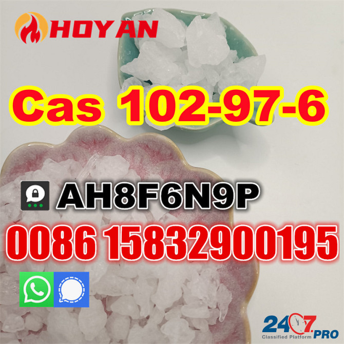 CAS 102-97-6 / 2079878-75-2 N-Isopropylbenzylamine white crystal big stock Khenchela - изображение 3