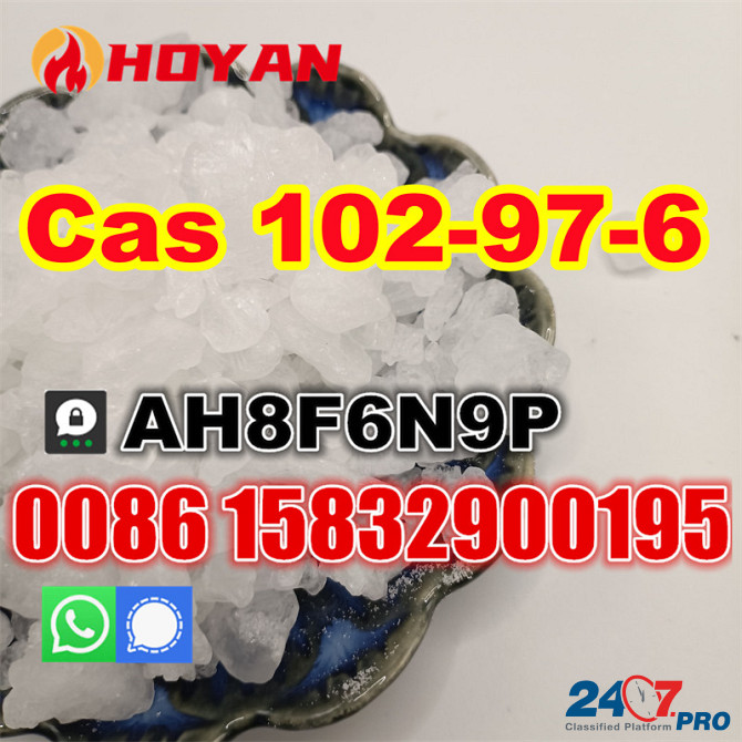CAS 102-97-6 / 2079878-75-2 N-Isopropylbenzylamine white crystal big stock Khenchela - изображение 4