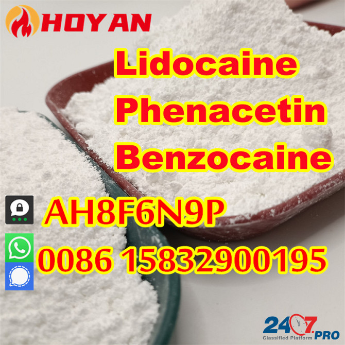 Lidocaine Raw materials CAS 137-58-6 / 73-78-9 lidocaine base hcl vendor Мидделбург - изображение 4