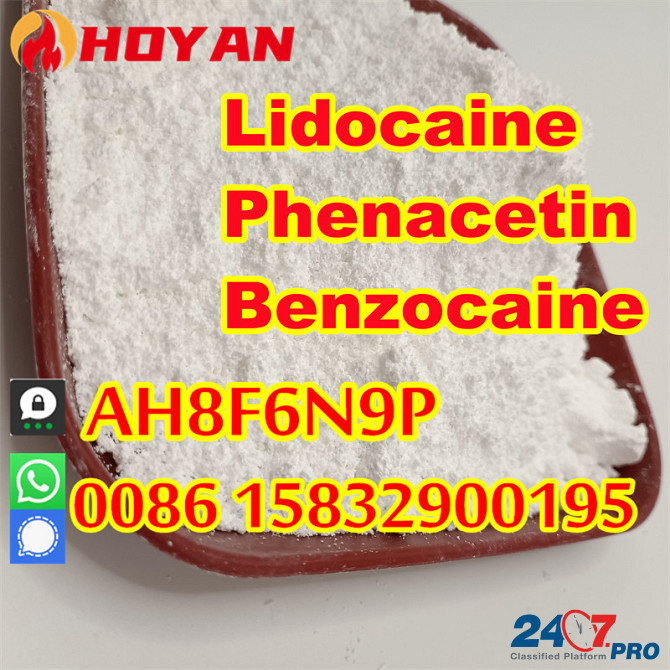 Lidocaine Raw materials CAS 137-58-6 / 73-78-9 lidocaine base hcl vendor Мидделбург - изображение 1