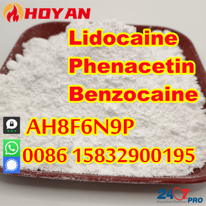Lidocaine Raw materials CAS 137-58-6 / 73-78-9 lidocaine base hcl vendor Мидделбург - изображение 2
