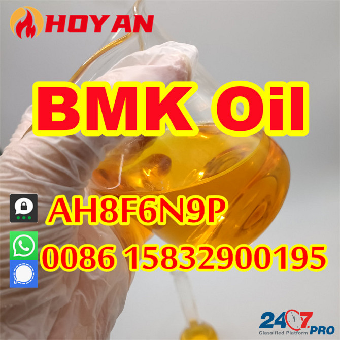 CAS 20320-59-6 BMK Oil Diethyl(phenylacetyl)malonate sample free Khenchela - изображение 4