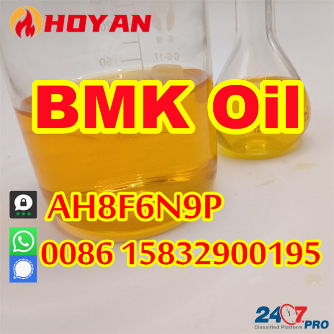 CAS 20320-59-6 BMK Oil Diethyl(phenylacetyl)malonate sample free Khenchela - изображение 3