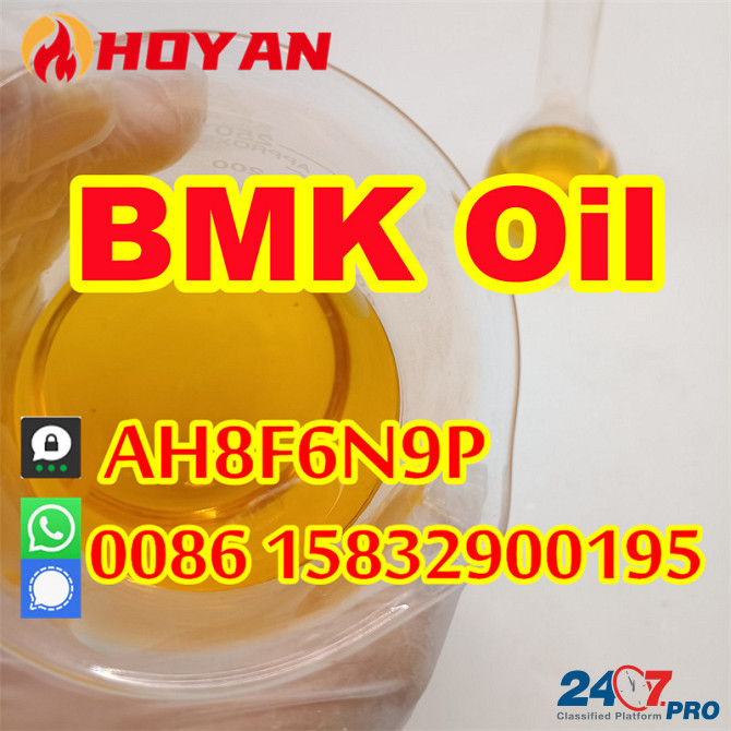 CAS 20320-59-6 BMK Oil Diethyl(phenylacetyl)malonate sample free Khenchela - photo 1