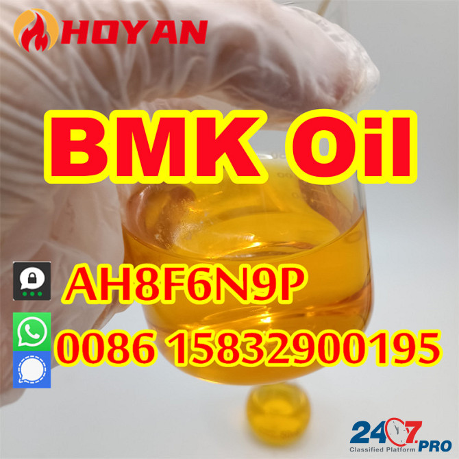 CAS 20320-59-6 BMK Oil Diethyl(phenylacetyl)malonate sample free Khenchela - изображение 2
