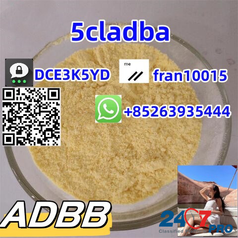 5cladba ADBB Free samples CAS 2709672-58-0 Санкт-Петербург - изображение 1