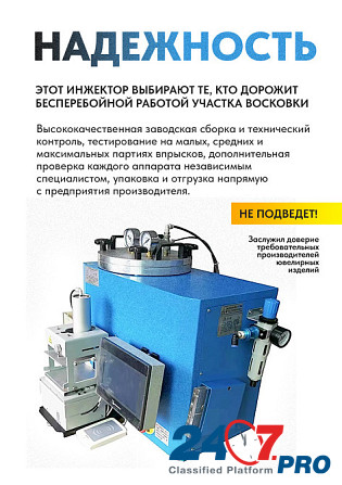 Вакуумный инжектор восковой ювелирный Yizhu Kostroma - photo 4