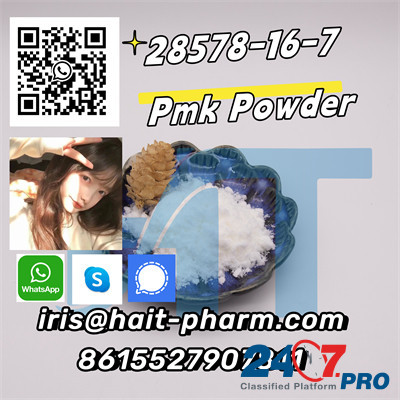 PMK ethyl glycidate CAS 28578-16-7 with top quality Cockburn Town - photo 1
