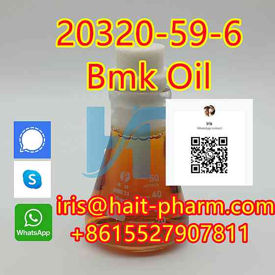 Pharmaceutical Intermediates BMK oil Cas 20320-59-6 Краков