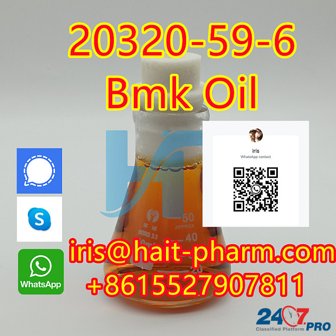 Pharmaceutical Intermediates BMK oil Cas 20320-59-6 Krakow - photo 1