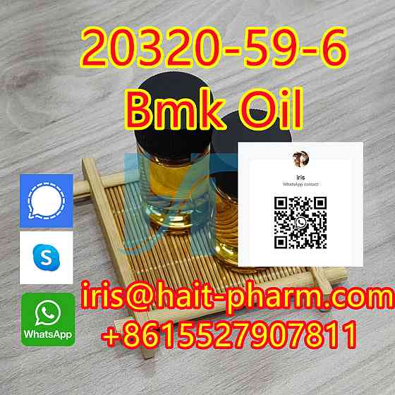 Best BMK Oil Diethyl (phenylacetyl) Malonate 20320-59-6 China Supply Сидней
