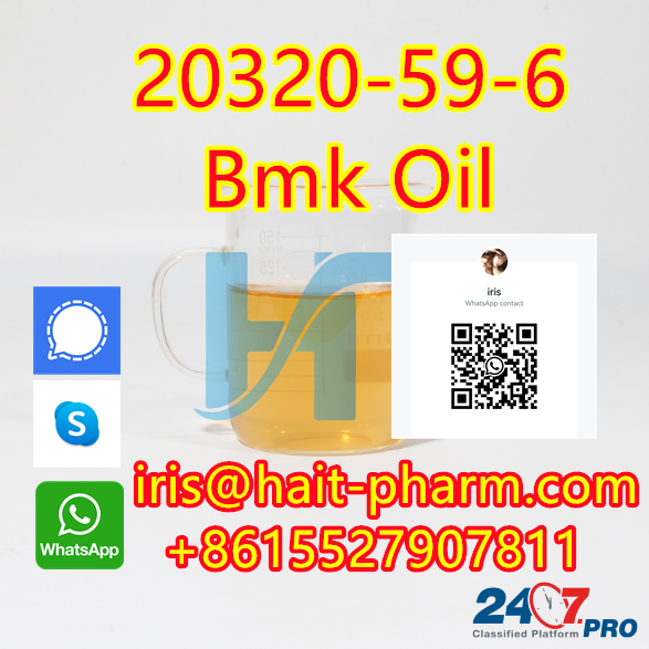 High Purity B Oil CAS 20320-59-6 Safe Delivery Мельбурн - изображение 1