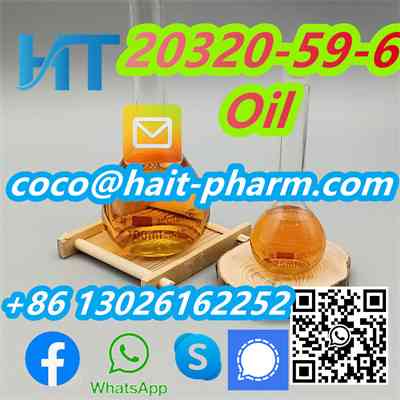 BMK 20320-59-6/123-75-1 China Products Suppliers Oil in Stock Сидней