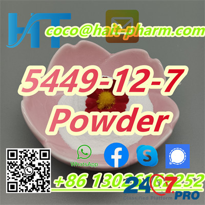 BMK 5449-12-7 Pharmaceutical Raw Material Powder Sydney - photo 1