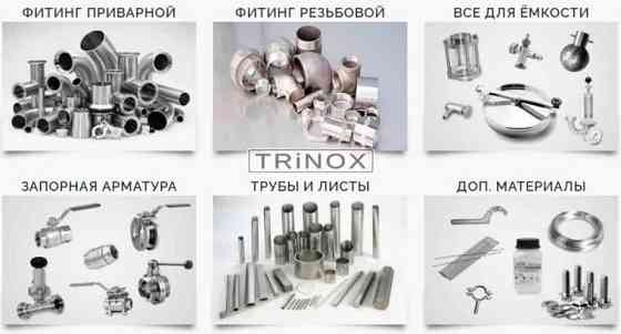 Кран нержавеющий с наружной резьбой 1/2" AISI 304 | TRiNOX Vinnytsya