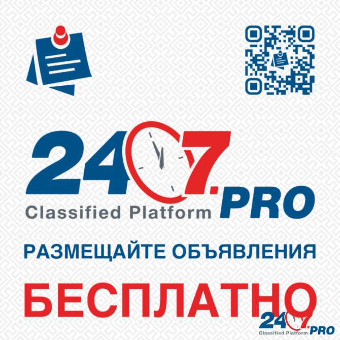 2417.PRO - Сайт объявлений. Москва - изображение 1