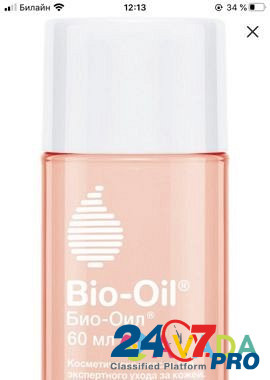Bio-oil (Био-оил) новое масло для ухода за кожей Kazan' - photo 4