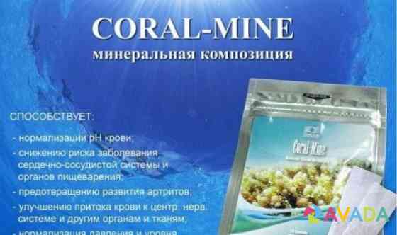 Коралловая щелочная вода Tver
