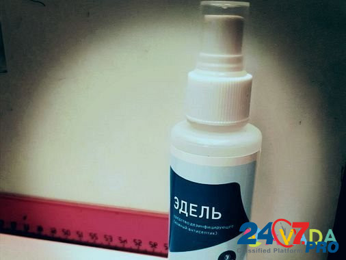 Антисептик для рук Yekaterinburg - photo 2
