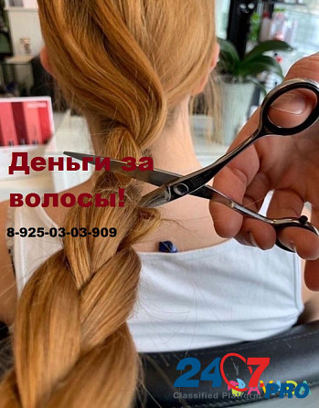Волосы.Дорого.Омск. Omsk - photo 1