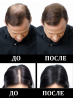 Загуститель для волос Moscow