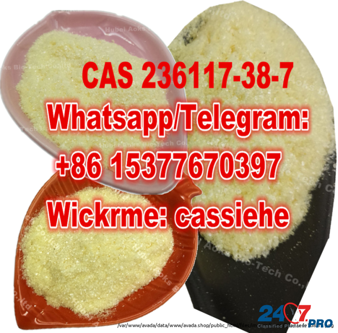 Sell 2-Bromo-1-Phenyl-Pentan-1-One CAS 49851-31-2 Moscow - photo 1