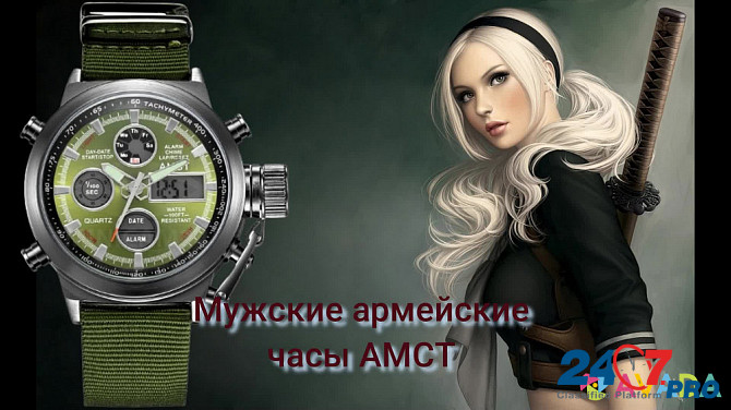 Армейские наручные часы Amst Novosibirsk - photo 1