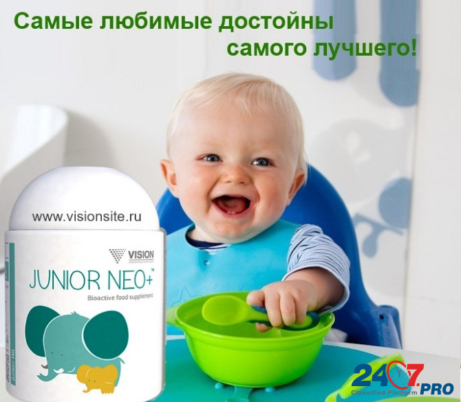 Натуральные детские витамины Vision Юниор+ Здоровый малыш Красноярск - изображение 1