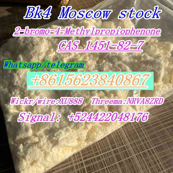 2B4M Bromketon-4 CAS 1451-82-7 2-bromo-4-Methylpropiophenone Moscow