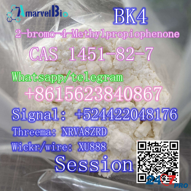 2B4M Bromketon-4 CAS 1451-82-7 2-bromo-4-Methylpropiophenone Москва - изображение 3