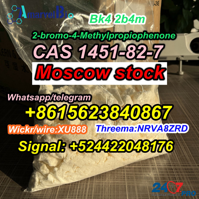 2B4M Bromketon-4 CAS 1451-82-7 2-bromo-4-Methylpropiophenone Moscow - photo 4