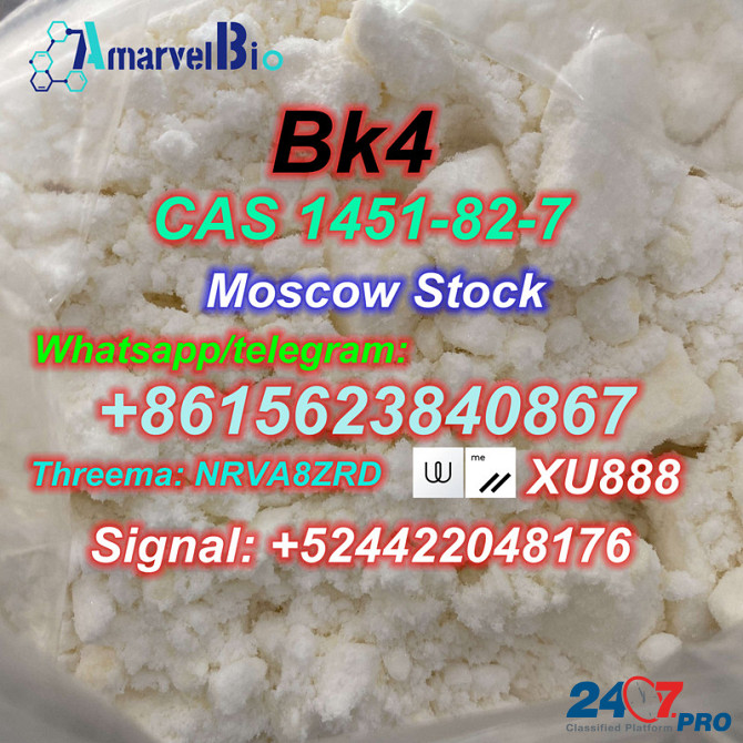 2B4M Bromketon-4 CAS 1451-82-7 2-bromo-4-Methylpropiophenone Москва - изображение 2