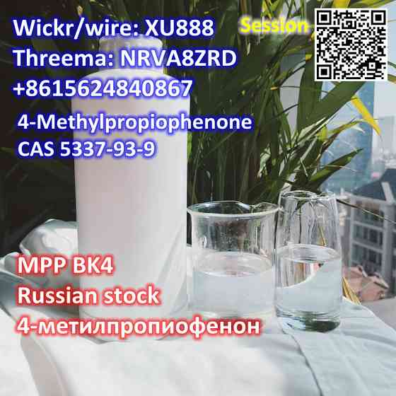 High Quality 4-Methylpropiophenone CAS 5337-93-9 Free of Custom Clearance Moscow