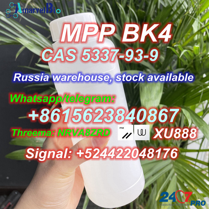 High Quality 4-Methylpropiophenone CAS 5337-93-9 Free of Custom Clearance Moscow - photo 1