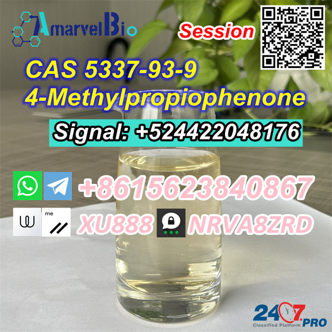High Quality 4-Methylpropiophenone CAS 5337-93-9 Free of Custom Clearance Москва - изображение 3
