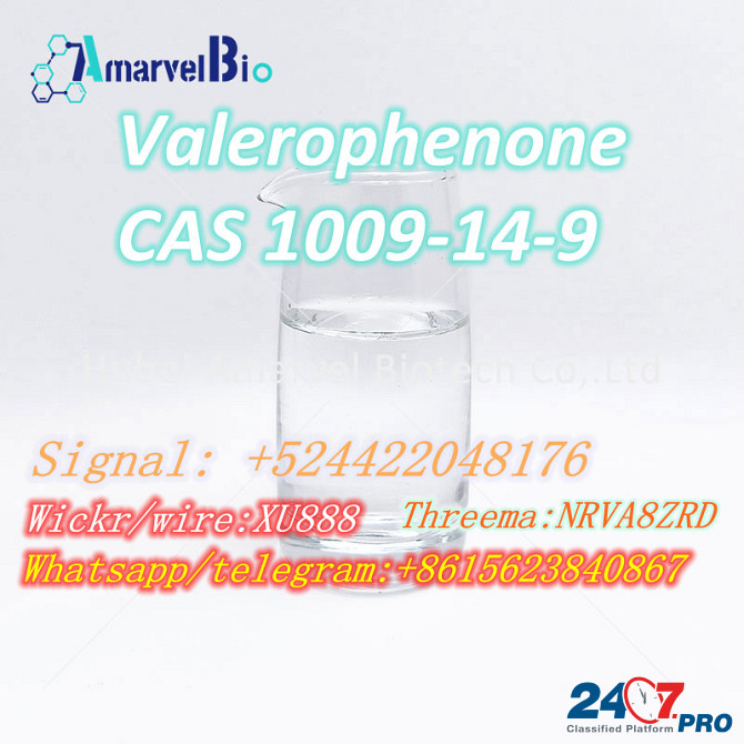Warehouse price CAS 1009-14-9 for safe delivery Москва - изображение 7