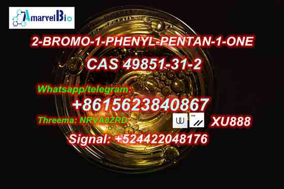 1-Pentanone, 2-bromo-1-phenyl- 99% Yellow liquid CAS 49851-31-2 Москва