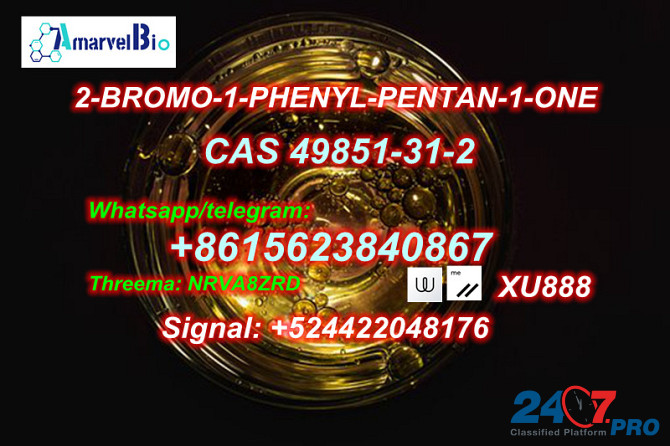 1-Pentanone, 2-bromo-1-phenyl- 99% Yellow liquid CAS 49851-31-2 Moscow - photo 4