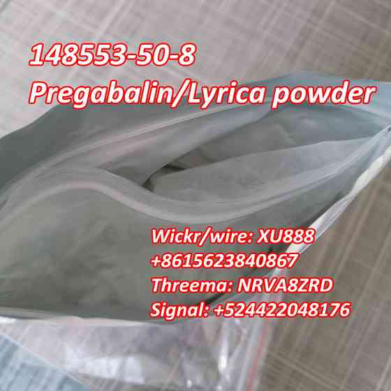 Lyrica powder CAS 148553-50-8 crystal powder Москва