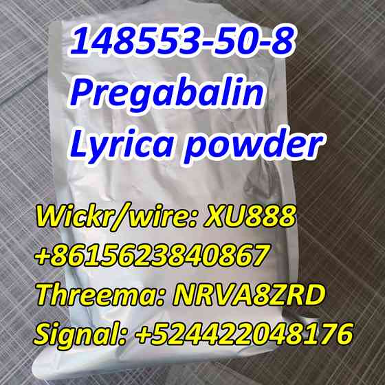 Lyrica powder CAS 148553-50-8 crystal powder Москва