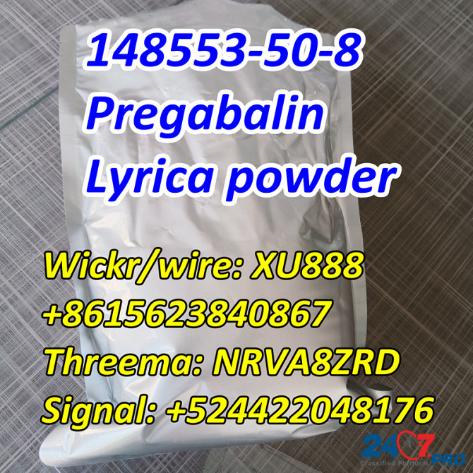 Lyrica powder CAS 148553-50-8 crystal powder Москва - изображение 6