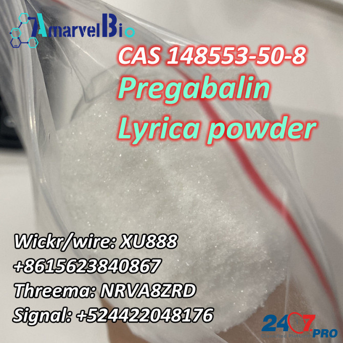 Lyrica powder CAS 148553-50-8 crystal powder Москва - изображение 2