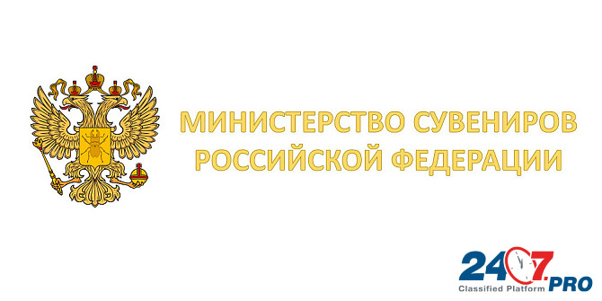 Почетная грамота от Президента Российской Федерации Москва - изображение 5